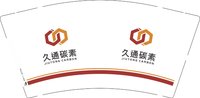 12250221 久通碳素9盎司加厚1千个：t_1488104570772_0523 一次性定制纸杯、一次性广告纸杯设计图