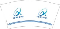 12250218河南企安9盎司350克专版1千个：guokun891208 一次性定制纸杯、一次性广告纸杯设计图