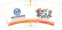 13250223思华年英语教育9盎司特厚5千个（注意印刷颜色！）：漫天蝶舞0530 一次性定制纸杯、一次性广告纸杯设计图