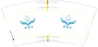 12250211广西景瑞洁环保科技有限公司 9盎司专版350克5千：cauryn 一次性定制纸杯、一次性广告纸杯设计图