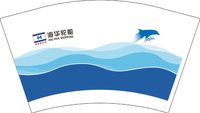 12250206锦江航运12盎司2千个：祺_宝蓝色 一次性定制纸杯、一次性广告纸杯设计图