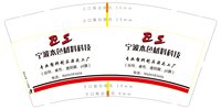 （印500修白杯）3140208 专业塑料制品销售厂家 9盎司特厚1000个：250209-116779927171018 一次性定制纸杯、一次性广告纸杯设计图