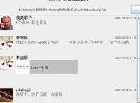 12250212沁园9盎司加厚2千：我爱本本01 一次性定制纸杯、一次性广告纸杯设计图