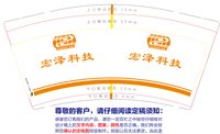 https://tcs.teambition.net/thumbnail/313f637e1c51c177dc273d898610116d281b/w/200/h/200纸杯定做 设计图附件