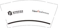 12250219 协宇 9盎司加厚2000个：huxuqi520 一次性定制纸杯、一次性广告纸杯设计图