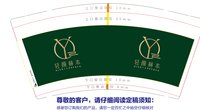 https://tcs.teambition.net/thumbnail/313f63828a286b8673a99accd9ea779161c6/w/200/h/200纸杯定做 设计图附件