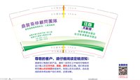 12250213 鼎賀商仲顧問團隊（2千1箱装集运仓）9盎司加厚2千个：住商小余 一次性定制纸杯、一次性广告纸杯设计图