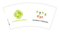 12250209乐贝7盎司1千：tb6540_1981 一次性定制纸杯、一次性广告纸杯设计图