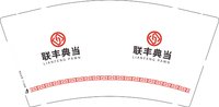 16250218联丰典当 9盎司1千：亲爱的妖妖8547 一次性定制纸杯、一次性广告纸杯设计图