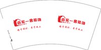 12250207有改 壹启空间装饰 7盎司1千：欧阳小静静0 一次性定制纸杯、一次性广告纸杯设计图