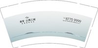 12250219建发云湖之城 9盎司5000个：亲亲空气 一次性定制纸杯、一次性广告纸杯设计图