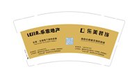 12241224乐美装饰（换）9盎司5千（50一条）：剑指中和（微信470） 一次性定制纸杯、一次性广告纸杯设计图