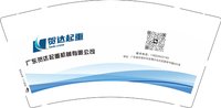12250302 广东贺达起重机械有限公司9盎司1千个加急：网络情缘186 一次性定制纸杯、一次性广告纸杯设计图