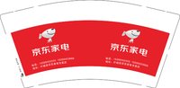 12250222叶城县京东家电专卖店9盎司加厚2万只（加急）：t_1493358213431_0747 一次性定制纸杯、一次性广告纸杯设计图