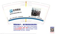 12250220杭州玄羽管业有限公司9盎司5千：159100wj 一次性定制纸杯、一次性广告纸杯设计图