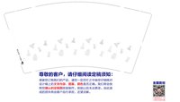 12250219底纹图9盎司3千：tb020278978 一次性定制纸杯、一次性广告纸杯设计图