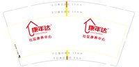 https://tcs.teambition.net/thumbnail/313f65e4eafa46016ade54bd26fd735e1b18/w/200/h/200纸杯定做 设计图附件