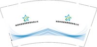 （印500修白杯）3140213 陕西利恩星健康管理 9盎司特厚1000个：250213-357994339910779 一次性定制纸杯、一次性广告纸杯设计图