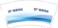 12250220逸途物流 9盎司加厚1千：chao880829 一次性定制纸杯、一次性广告纸杯设计图