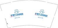 13250218 爱德茂（韶关分院 ）9盎司特厚2000个：东祖电气一邓东阳 一次性定制纸杯、一次性广告纸杯设计图