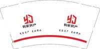 12250213有家房产 9盎司5千个；岳军1981 一次性定制纸杯、一次性广告纸杯设计图