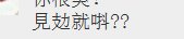12250212放心做自己9盎司1千（1千一箱已收入仓费）：tb477249592753 一次性定制纸杯、一次性广告纸杯设计图
