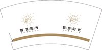 3140214 蓉城阳光 7盎司1000个：250214-240428071311846 一次性定制纸杯、一次性广告纸杯设计图