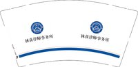 （印500只修白）12250214林荻律师事务所9盎司加厚1千个：tb409196164 一次性定制纸杯、一次性广告纸杯设计图