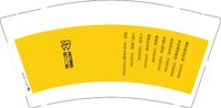 12250206 在改摩汀国际口腔 9盎司5千：zuoyacheng 一次性定制纸杯、一次性广告纸杯设计图