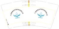 12250211广西景瑞洁环保科技有限公司 9盎司专版350克5千：cauryn 一次性定制纸杯、一次性广告纸杯设计图