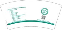 3140217 兴宁区望仙坡社区 7盎司1000个：250217-266941284662848 一次性定制纸杯、一次性广告纸杯设计图