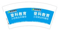 https://tcs.teambition.net/thumbnail/313f676be192c09c195dea401e6c529b8390/w/200/h/200纸杯定做 设计图附件