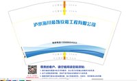 https://tcs.teambition.net/thumbnail/313f678a75b9616d4be246b75391136216ea/w/200/h/200纸杯定做 设计图附件