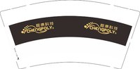 12250223有改程康科技 9盎司1千个：kevinxjsu 一次性定制纸杯、一次性广告纸杯设计图