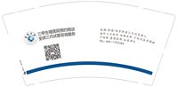 https://tcs.teambition.net/thumbnail/313f67f3f32fd0d8846adec94ebbb30c2d42/w/200/h/200纸杯定做 设计图附件