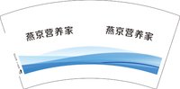 3140215 燕京营养家 7盎司1000个：250215-248565010720543 一次性定制纸杯、一次性广告纸杯设计图