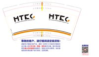 12250225HTEC 9盎司1000个：微加幸福smile 一次性定制纸杯、一次性广告纸杯设计图