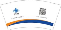 12250207（18530007288）优培教育 9盎司1千：黑糖玛奇朵0220 一次性定制纸杯、一次性广告纸杯设计图