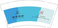 12250224 璟妍家纺9盎司1千：蒋超群22 一次性定制纸杯、一次性广告纸杯设计图
