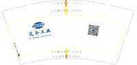 12250213 艾仓工业9盎司1千：琴大大2247482345 一次性定制纸杯、一次性广告纸杯设计图