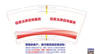 11250226信普法律咨询服务7盎司1千：兮贵妃0763 一次性定制纸杯、一次性广告纸杯设计图