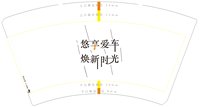 https://tcs.teambition.net/thumbnail/313f692e2616ee4a9f9c4008cbdc9240bd3d/w/200/h/200纸杯定做 设计图附件