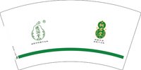 12250220 德润全 7盎司1千：zhuningdido 一次性定制纸杯、一次性广告纸杯设计图