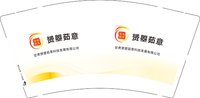 3140207 赟曌茹意 9盎司5000个：250207-470454146691353 一次性定制纸杯、一次性广告纸杯设计图