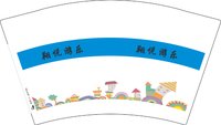 3140215 翔悦游乐 12盎司1000个：250215-031667033653162 一次性定制纸杯、一次性广告纸杯设计图