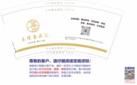 12250211玉瑾奢品汇9盎司加厚1千个：t_1483255679087_0428 一次性定制纸杯、一次性广告纸杯设计图