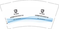 12250221（有改）合肥鑫风泽东风风行店9盎司5千：夏天的风1802 一次性定制纸杯、一次性广告纸杯设计图