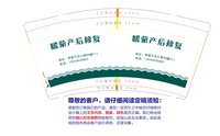https://tcs.teambition.net/thumbnail/313f69e793ea51139a3d0b3d5154a7399f6d/w/200/h/200纸杯定做 设计图附件