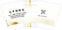 https://tcs.teambition.net/thumbnail/313f69f9b9336a73e96fde225babe6dce3e8/w/200/h/200纸杯定做 设计图附件