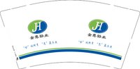 12250207金惠铅业9盎司1千：yuanzhao9929 一次性定制纸杯、一次性广告纸杯设计图